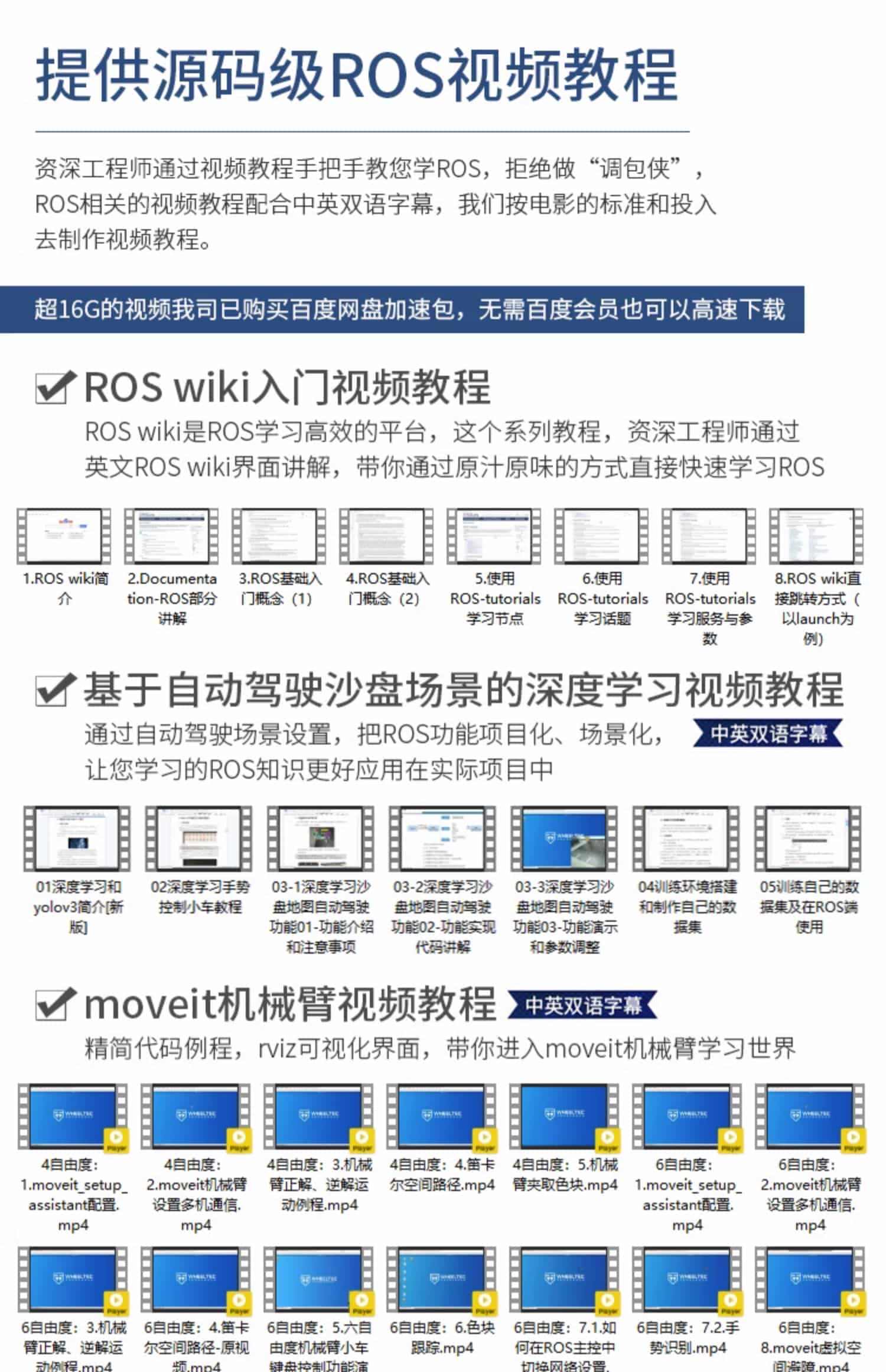 鲁班猫1S野火ROS开发板RK3566兼容树莓派linux主控板ubuntu机器人