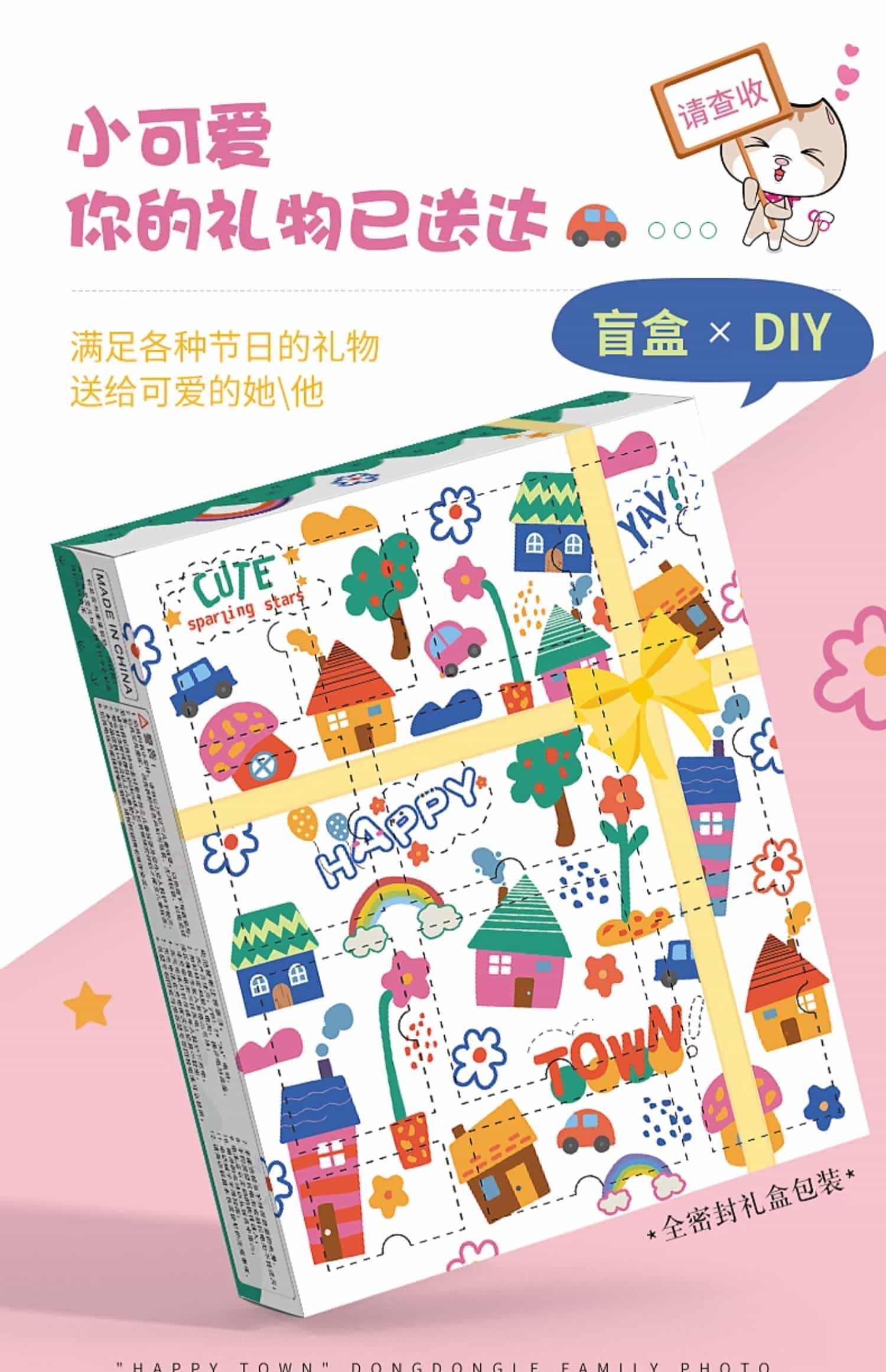 巧之匠diy手工小屋寿司店手工制作房子木质建筑模型生日礼物女生