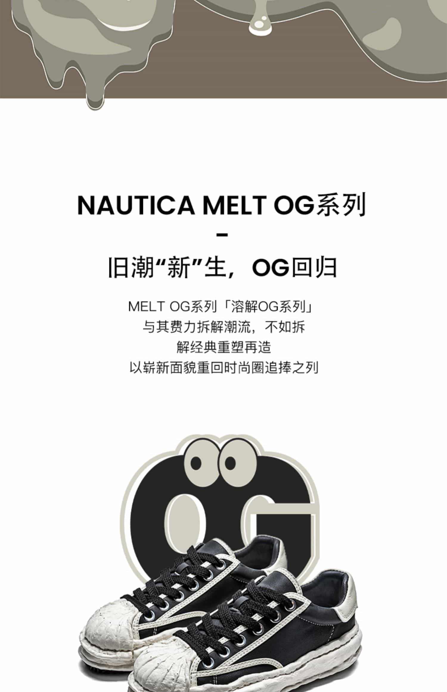 nautica/诺帝卡女鞋子溶解小白鞋皮2023新款运动休闲板鞋男OG系列