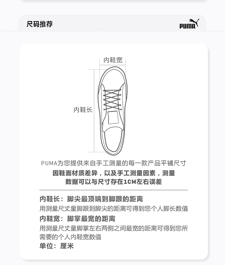 PUMA彪马官方男女款拖鞋LEADCAT 2.0 SUEDE OG 389117