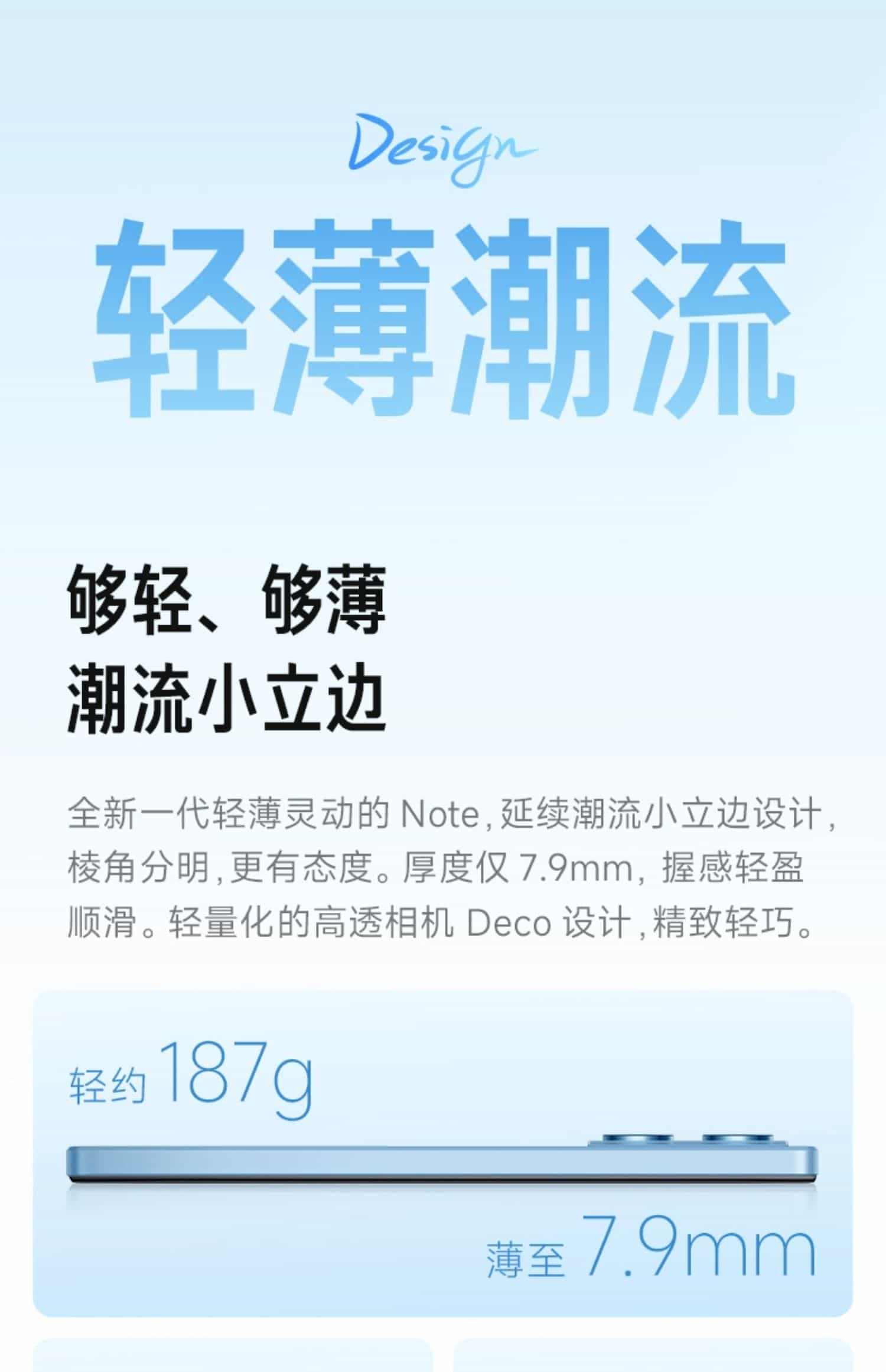 【立即抢购】小米红米Note 12 Pro 新品旗舰影像游戏5G手机官网小米官方旗舰店note12