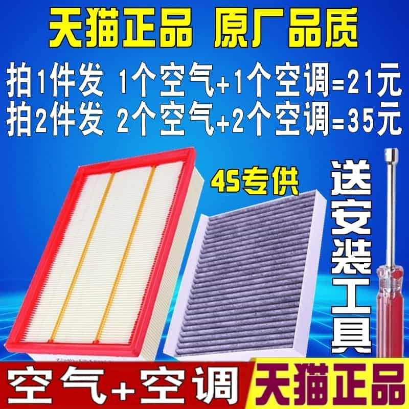 适配长安CS55CS15睿骋CC逸动CS35CS75PLUS欧尚原厂空...