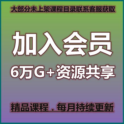 于成道人-2014年7月网络班录音11讲+资料