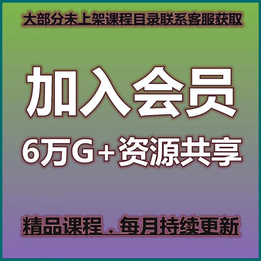 谢武藤《灵符密法》+讲义