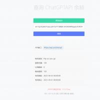 【自动发货】ChatGPT账号120美元账号，高质量独享可改密