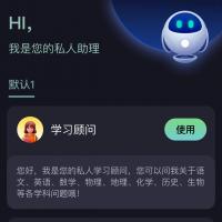 【正版】GPTCMS商业版-人工智能助理，支持多端，支持VIP付费，UI精美