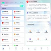 【开源】GPTCMS商业版V2.0.7 双模板 最新版，全插件+全开源