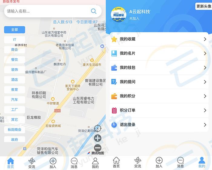 地图附近名片流量主小程序开发