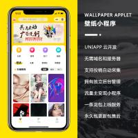 抖音取图小程序抖音壁纸取图小程序抖音表情包取图小程序抖音流量主