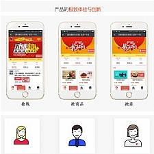 朋友圈红包系统  微商家广告 自媒体本地方站运营公众号流量变现新微信营销推广模式
