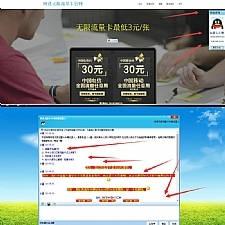 阿进无限流量卡官网 V2.1最新版 PHP源码