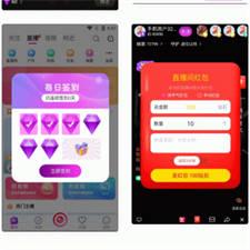 11月份短视频直播带货APP完美运营源码 直播购物交友系统源码