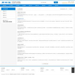 (带手机版数据同步)会计公司注册律师公证网站源码 蓝色财务会计类网站织梦模板