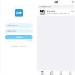 即时通讯聊天程序源码/IM聊天系统/即时通讯系统源码/VUE开发