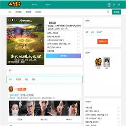 xx网整站数据Thinkphp+layui版源码