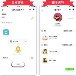 榆落微时光V1.0.39修复版微信小程序源码 带前端+后端+素材