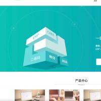 java springboot+mysql+vue 企业官网源码 带后台 h5自适应企业官网
