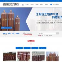 phpcms中英双语响应式企业网站模板自适应移动端自助模板建站