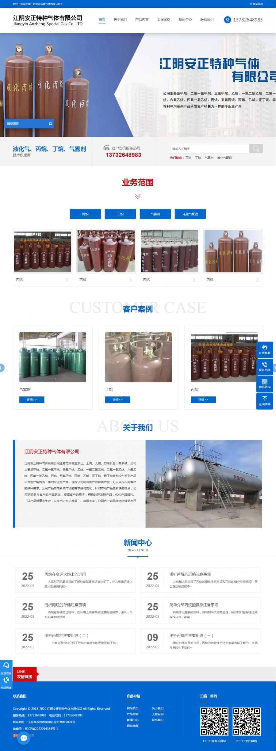 phpcms中英双语响应式企业网站模板自适应移动端自助模板建站