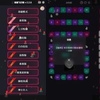 情侣飞行棋小游戏