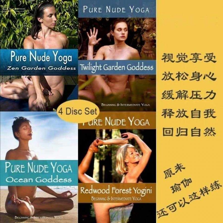  高清晰天体瑜伽普拉提视频教程瑜伽球课程Yoga锻炼毫发毕现