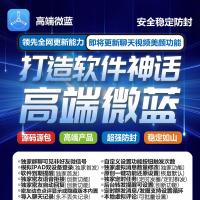 苹果微蓝卡密  苹果官网授权激活码  苹果多开