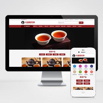 亲测试可用，无后门无版权风险，茶叶资讯类网站自适应pc端H5安全能用，不能用退货退钱