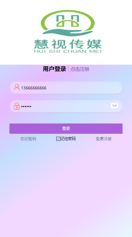 定制版抖音刷单系统/抖音抢单刷单源码/手动自动抢单