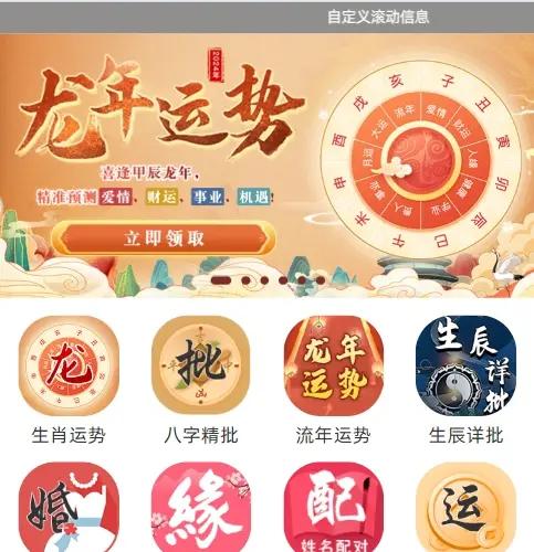 2024最新测算网站昆明梵朴堂国学开运网suanming.fanputang.com【域名+空间+更新+接入支付+备案】