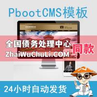 云南昆明逾期处理-债务优化-债务处理中心zhaiwuchuli.com...