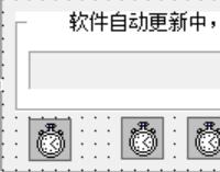 易语言静默安装升级版【做网赚必备神器】