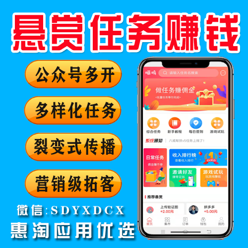 八戒帮扶v5-v1.6.2 运营多开版 拓客营销赚钱神器 打造私域流量池