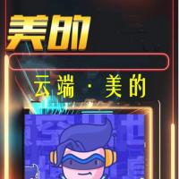 【苹果安卓微信云端美的双号双开-云端正版美的双号双开-授权码】