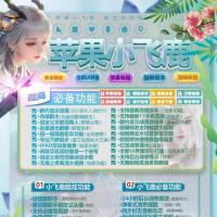 【苹果安卓微信多开分身app-TF宝可梦-一键转发-自动跟圈-自带百款功能】