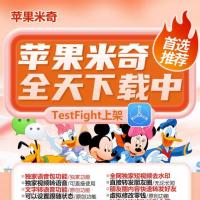 （苹果安卓微信多开分身-微信无限分身-苹果TF米奇-自动跟圈转发-百款功能）