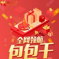 【云端双号包包干扫尾精力点】直接云端登录【包包干正版授权1500-10000精力值】