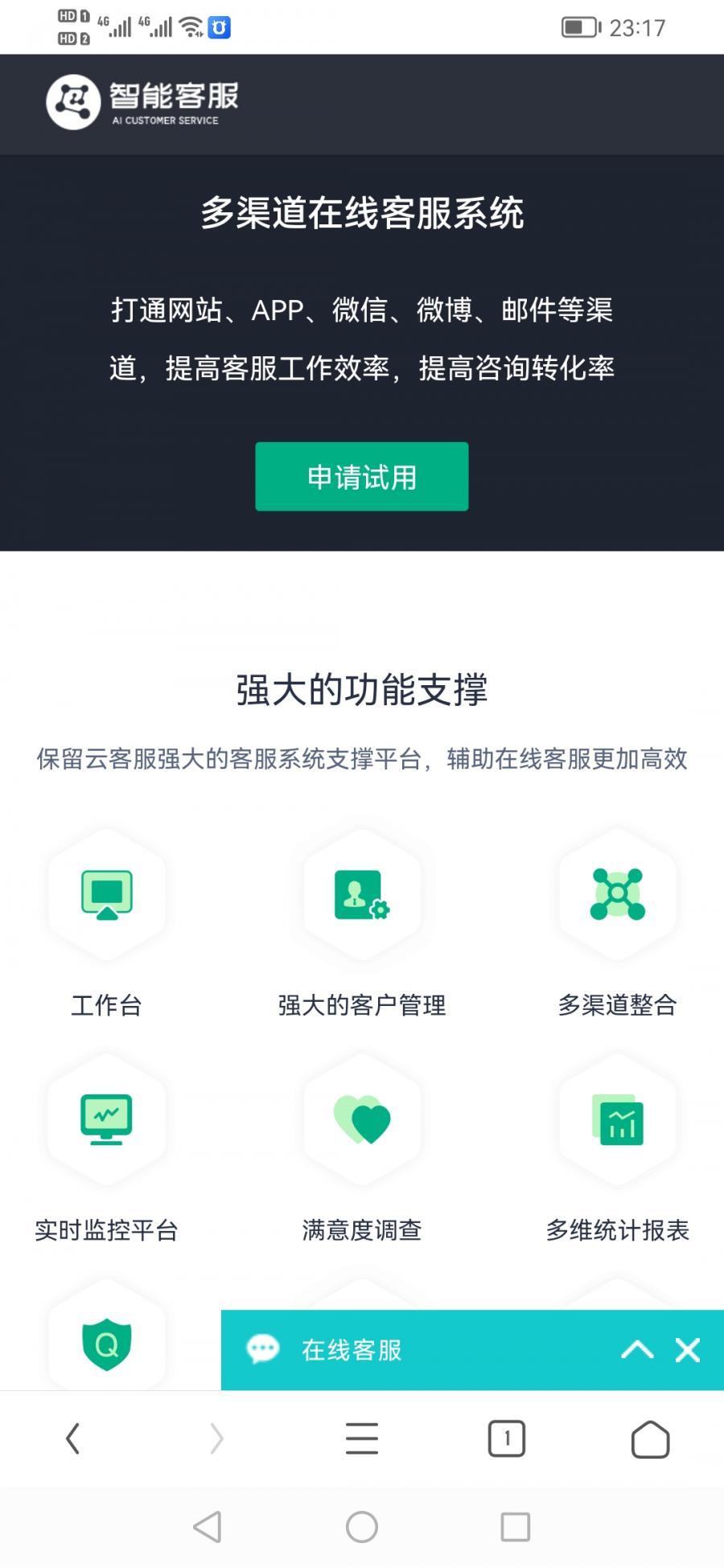 【2025国际二十种语言防黑外贸版】多商户无限坐席在线客服系统源码|带机器人带翻译|