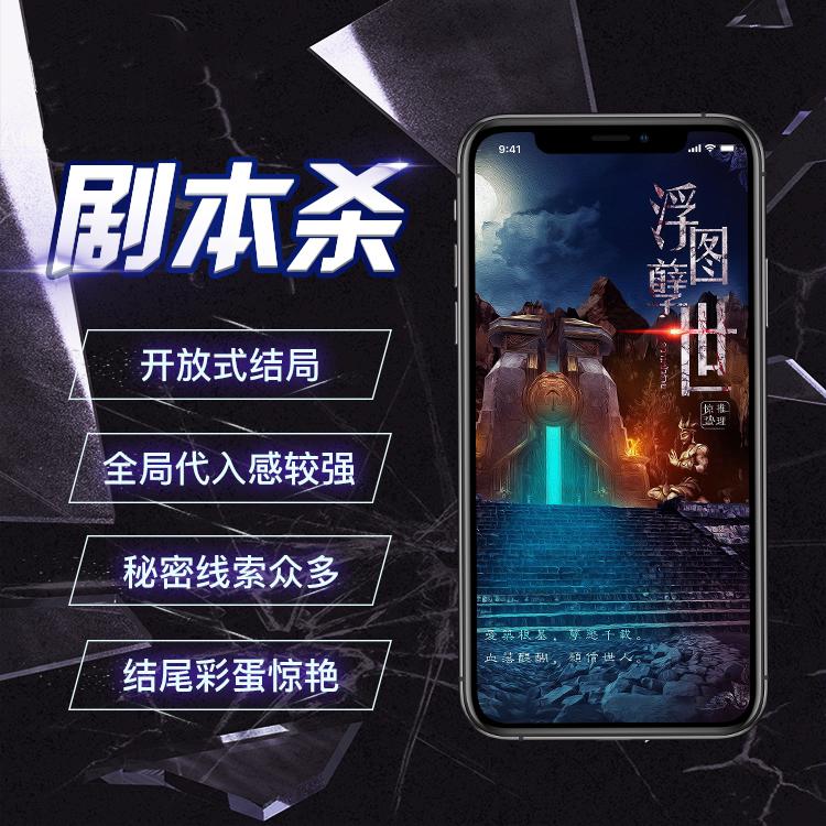 剧本杀APP仿halo桌游门店预约管理系统软件制作app 搭建部署