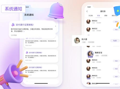 聊天室源码开发，语音聊天室app源码，云豹语音社交系统