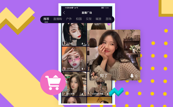 短视频平台源码|短视频平台搭建|短视频开发APP