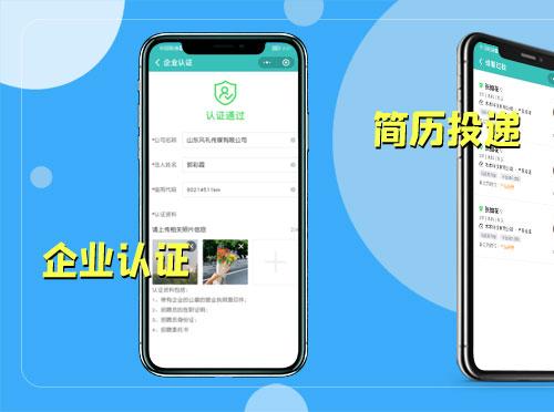 开发兼职源码|预约小程序开发|兼职招聘平台