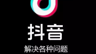 抖音直播报白抖店小店类目报备OTC非处方大闸蟹河蟹活蟹木制品珠宝字画果树苗钱币基地入驻