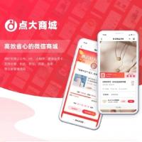点大商城V1独立版SAAS坑位部署最新版公众号小程序数据同步积分拼团分销秒杀多商户商城系统