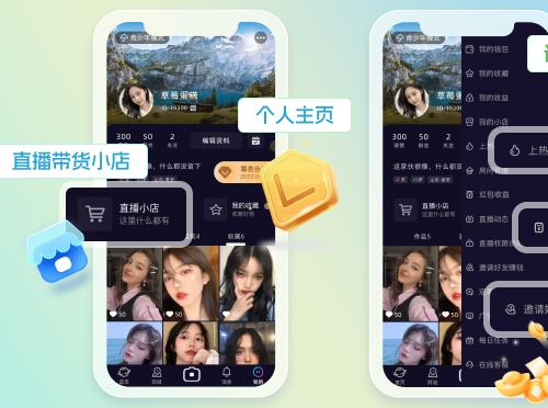 短视频app开发，短视频直播系统，短视频源码