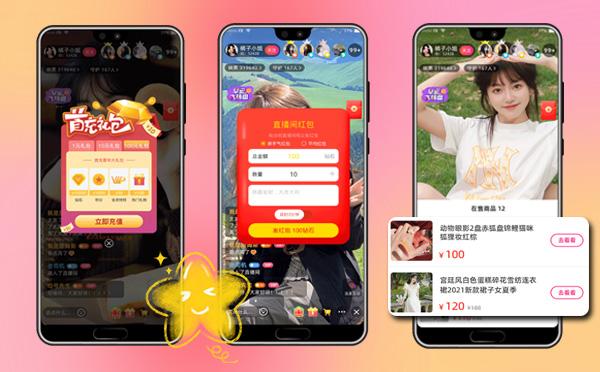 直播系统源代码，成品直播源码，直播平台开发