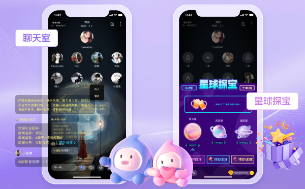 语音交友源码，语音交友系统源码，陌生人社交系统