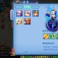 经典神武4