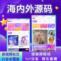  布谷直播系统源码开发搭建更新计划-山东布谷科技