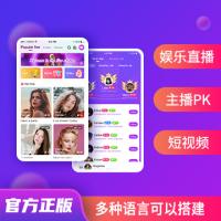 新手从事直播交友语音软件源码开发搭建之需求调研与技术栈