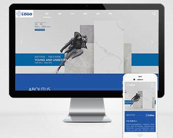 响应式品牌建材瓷砖类pbootcms网站模板(自适应手机端)高端瓷砖卫浴网站源码